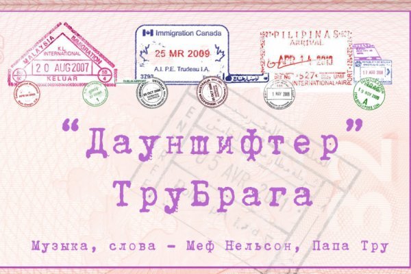 Работающий сайт кракен