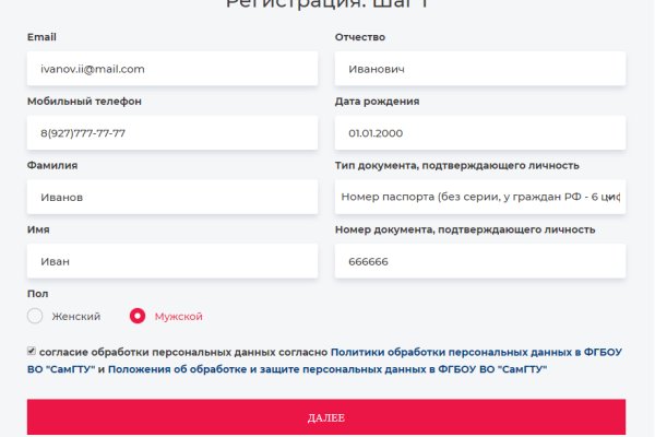 Kraken tor marketplace