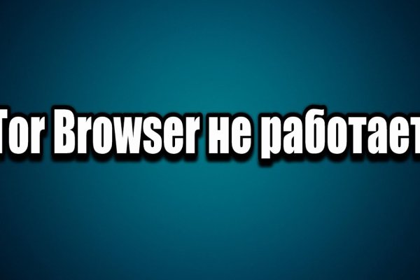 Кракен ссылка 2web krakendark link