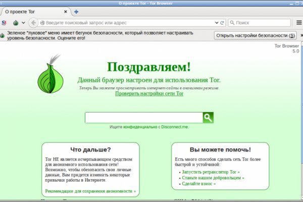 Кракен это сайт что продают