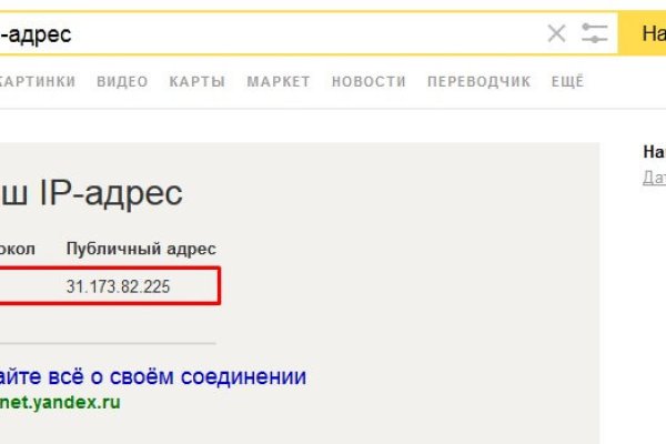 Кракен продажа наркотиков