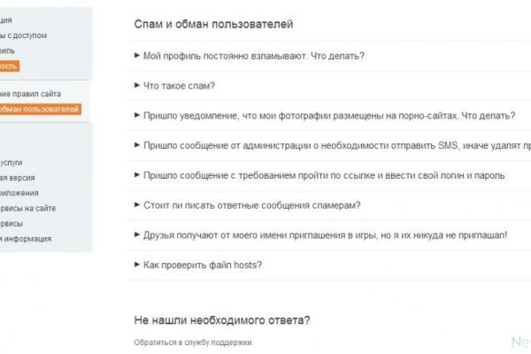 Работающий сайт кракен