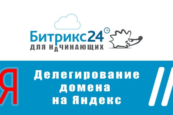 Кракен ссылка официальная в тор