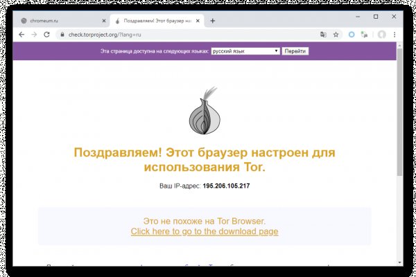 Kra34.cc Вход на сайт главная страница