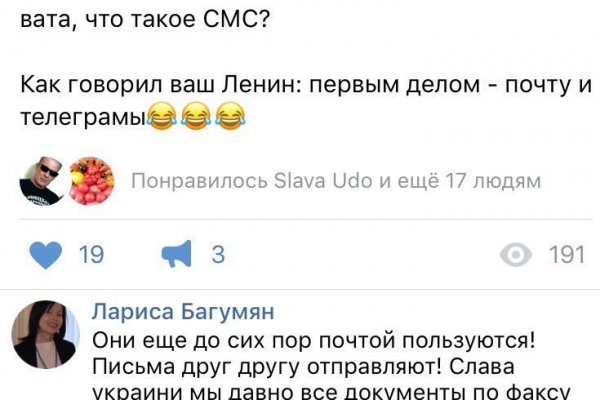 Как восстановить доступ к кракену