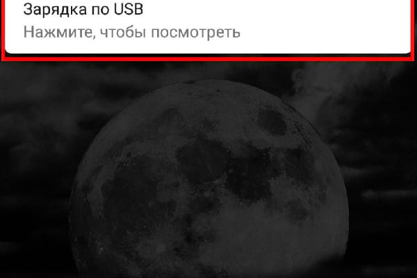 Кракен маркет что
