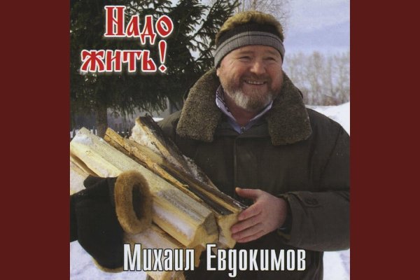 Почему не работает кракен сегодня