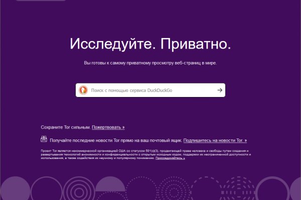 Сайты с наркотиками