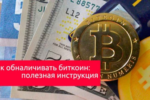 Кракен сайт krknwebs