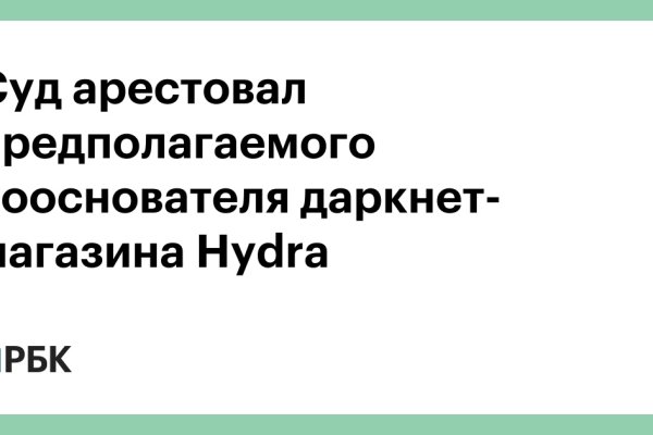 Kraken ссылка krakens13 at