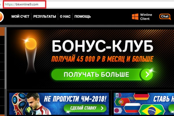 Зайти на кракен