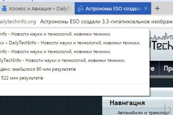 Кракен зеркало москва