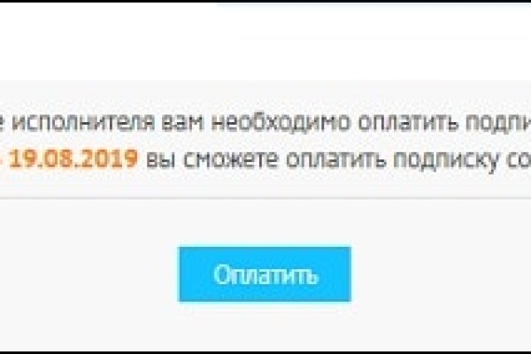 Магазин кракен даркнет сайт