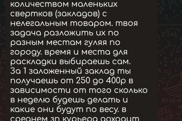 Кракен сообщество
