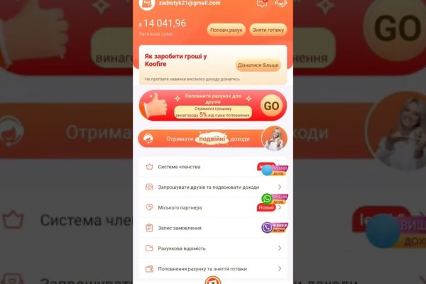 Кракен маркетплейс в россии