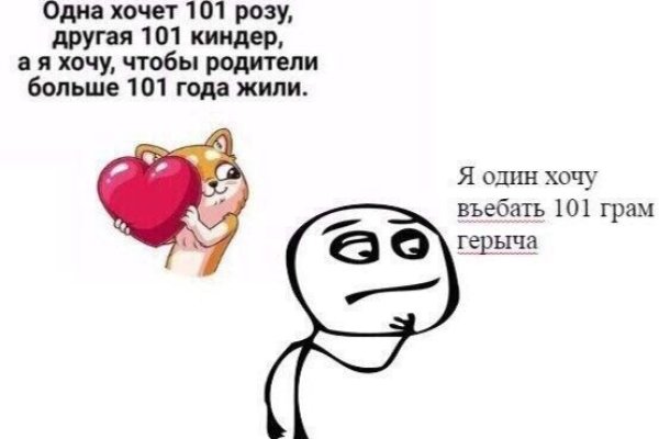 Кракен ссылку где