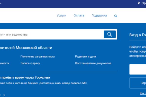 Кракен обход