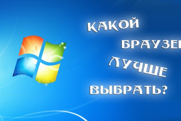 Что такое кракен магазин