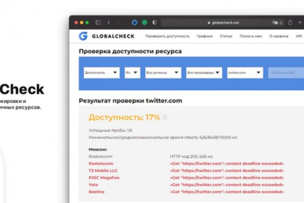 Кракен как войти