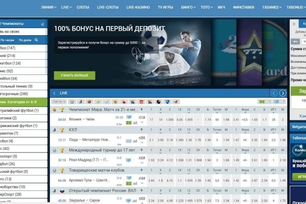 Регистрация на кракен