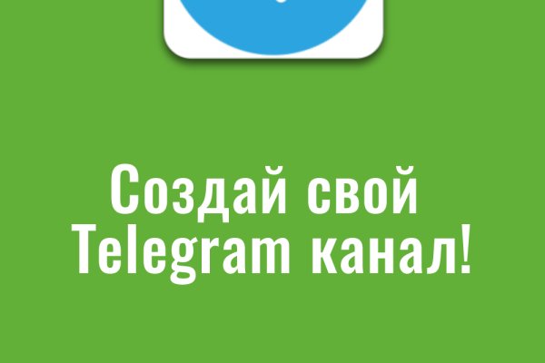 Кракен krakens13 at