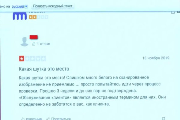 Даркнет площадки