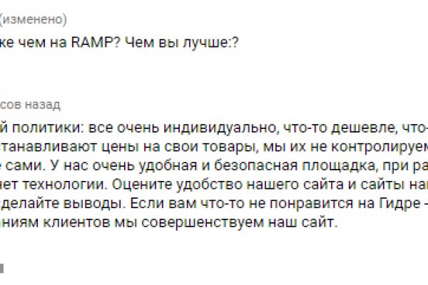 Кракен перейти