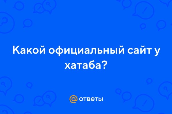 Кракен настоящее зеркало