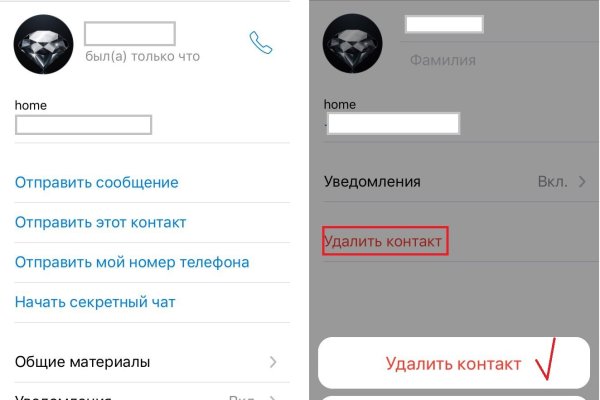 Кракен наркошоп ссылка