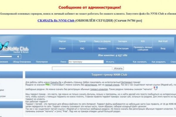Кракен маркетплейс 2025