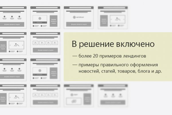 Кракен невозможно зарегистрировать пользователя