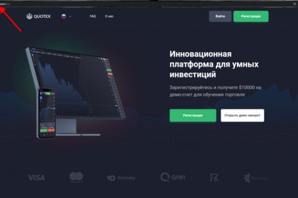 Кракен тор ссылка сегодня