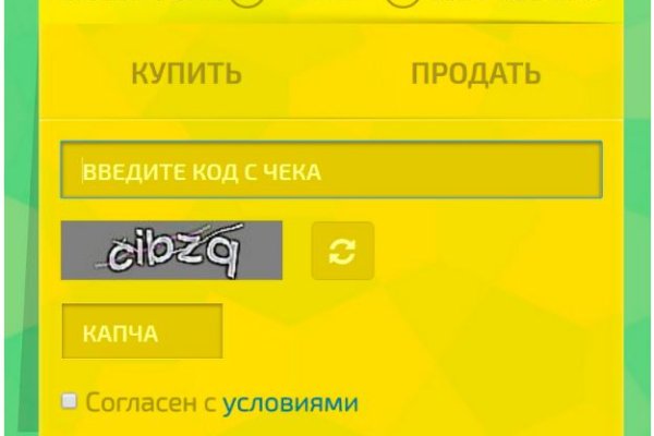 Kraken ссылка для тору
