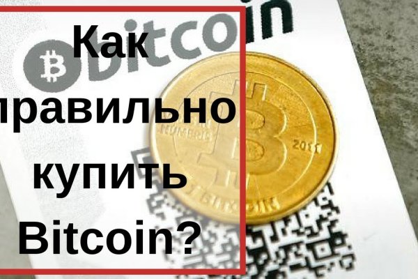 Kraken tor зеркало