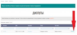 Рабочая ссылка на кракен в торе