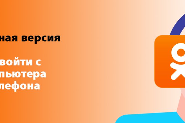 Кракен 20 at
