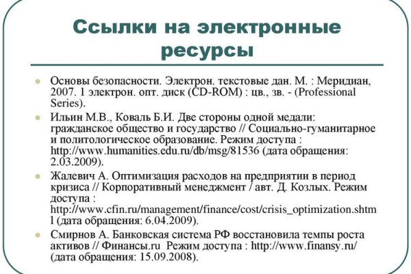 Kra46.cc Вход на сайт главная страница