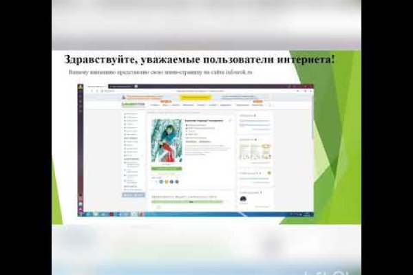 Доступ кракен