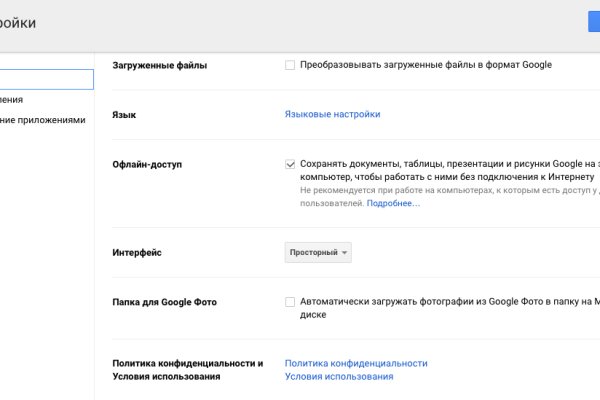 Кракен купить мефедрон