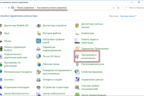 Кракен kr2connect co