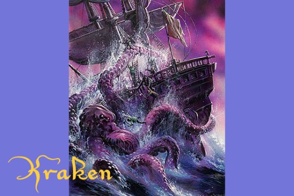 Kraken 24at