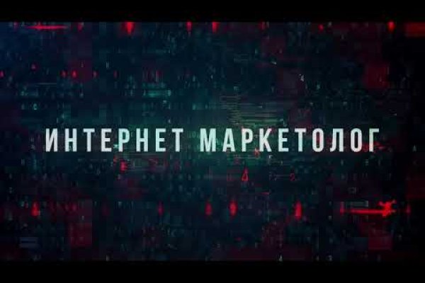 Kraken даркнет рынок ссылка