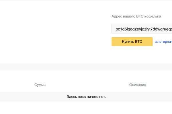 Что такое кракен маркетплейс курительный смесс