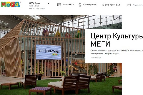 Кракен даркнет тор