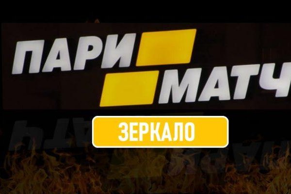 Ссылки на кракен блэкспрут