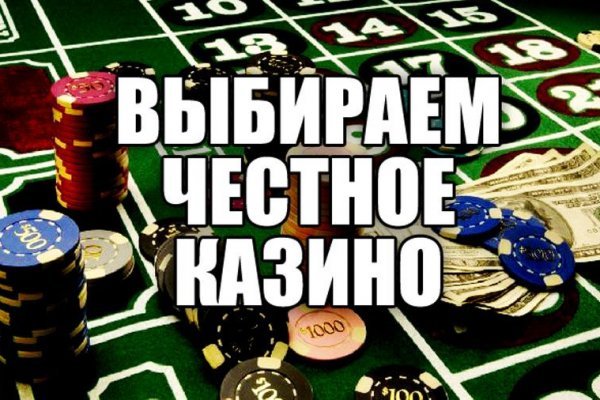 Кракен зеркала официальные