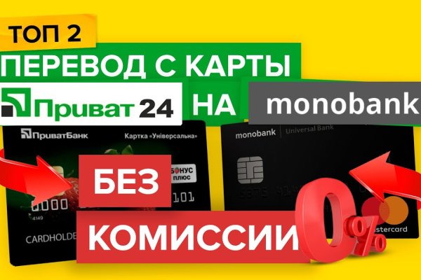 Кракен работает