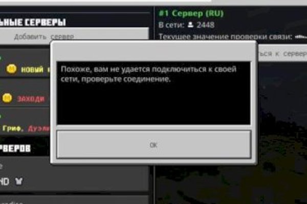 Кракен дарк сайт