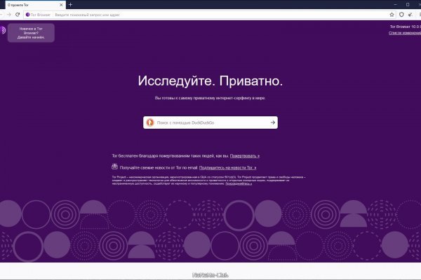 Как вернуть аккаунт на кракене